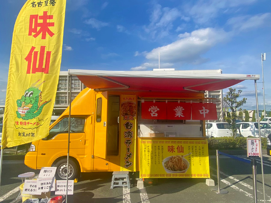 「あおぞらオープン」キッチンカースタート